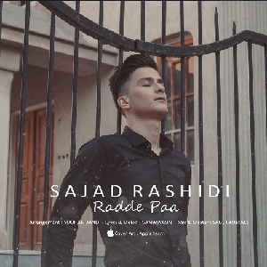 دانلود آهنگ رد پا سجاد رشیدی